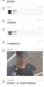 春风车主与性感女骑 街头互调视频流出 牵狗链下跪爬行引发全网热议 摩友们一觉睡醒天都塌了！