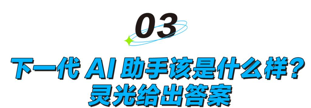 _机构称AI应用或迎来黄金时代，游戏ETF（159869）午盘持续攀升现涨近3%_机构称AI应用或迎来黄金时代，游戏ETF（159869）午盘持续攀升现涨近3%