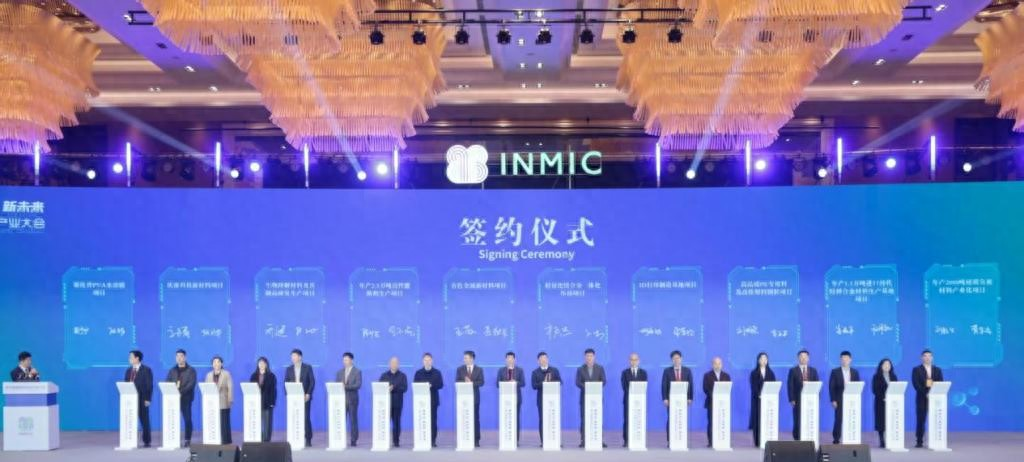 911黑料：蚌埠住了到新材料之都！第五届国际新材料产业大会聚焦硅基、生物基创新，产值破660亿