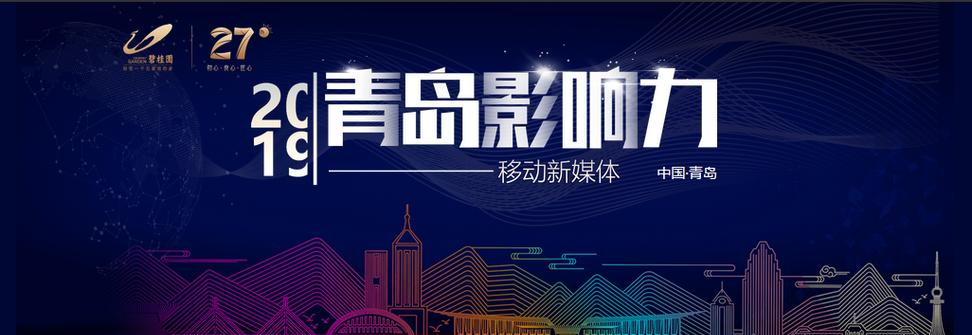 构建国际传播体系_推动国际传播能力建设_