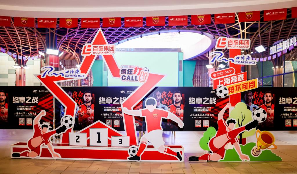 激发企业技术创新活力__中超购物