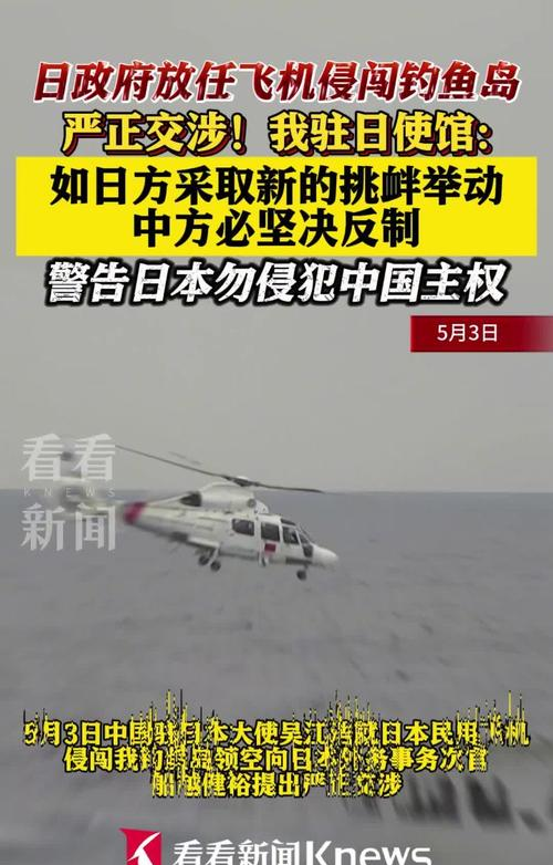 外交套话__我国外交立场