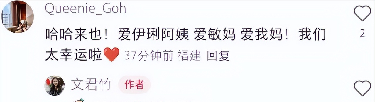 _马伊琍五官_马伊琍秒懂百科