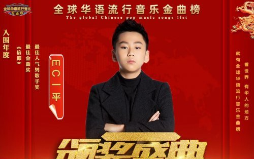 _新加坡新生代艺人_新加坡创作型男歌手