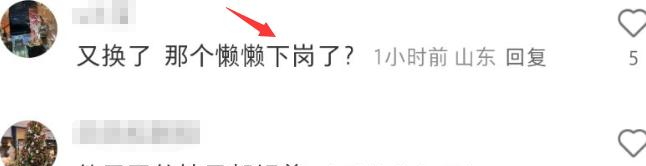 懒懒下岗？王思聪撇小15岁女友约仨妹子东京吃烤肉，人均消费1400_懒懒下岗？王思聪撇小15岁女友约仨妹子东京吃烤肉，人均消费1400_