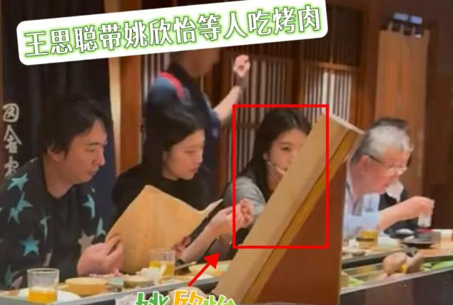 _懒懒下岗？王思聪撇小15岁女友约仨妹子东京吃烤肉，人均消费1400_懒懒下岗？王思聪撇小15岁女友约仨妹子东京吃烤肉，人均消费1400