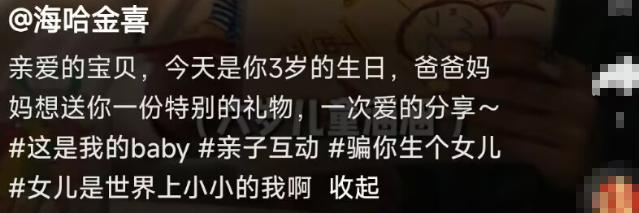 海哈金喜祖孙三代为爱女庆生，3岁夏夏精灵可爱，孝顺喂妈吃蛋糕_海哈金喜祖孙三代为爱女庆生，3岁夏夏精灵可爱，孝顺喂妈吃蛋糕_