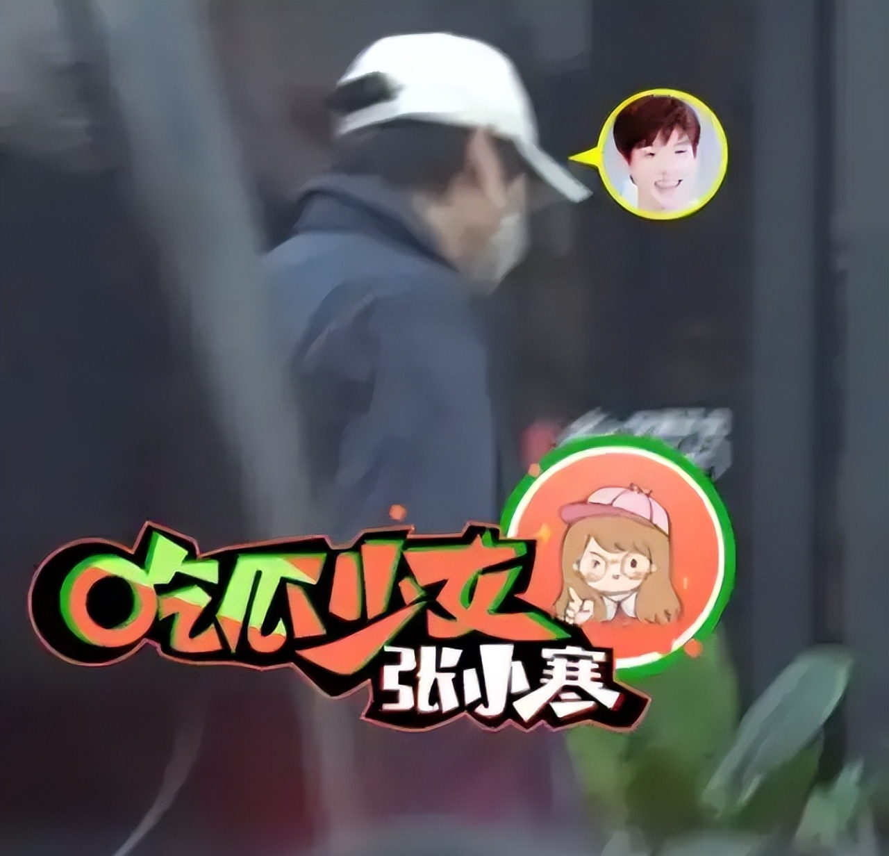 没分手？魏大勋乘坐秦岚座驾夜宿女友香闺，开密码锁驾轻就熟_没分手？魏大勋乘坐秦岚座驾夜宿女友香闺，开密码锁驾轻就熟_