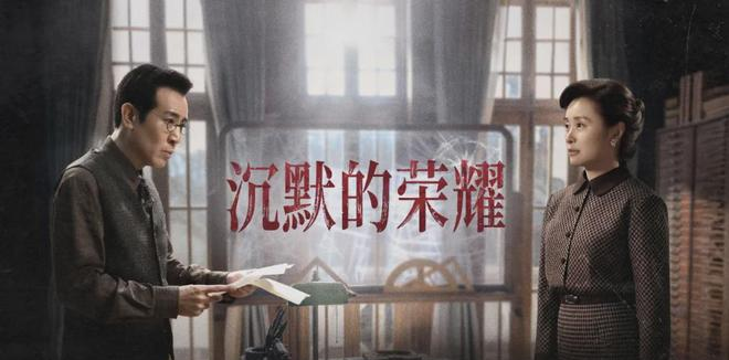 _沉默的荣誉电影_沉默的荣耀电影