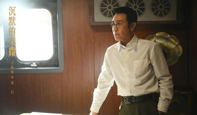 沉默的荣誉电影_沉默的荣耀电影_