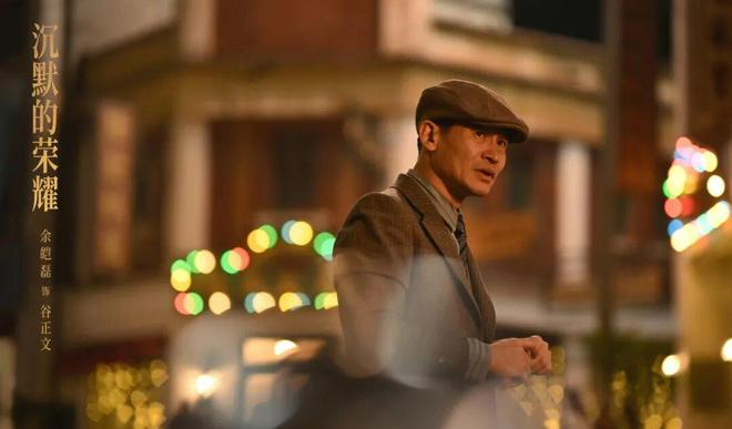 沉默的荣耀电影__沉默的荣誉电影