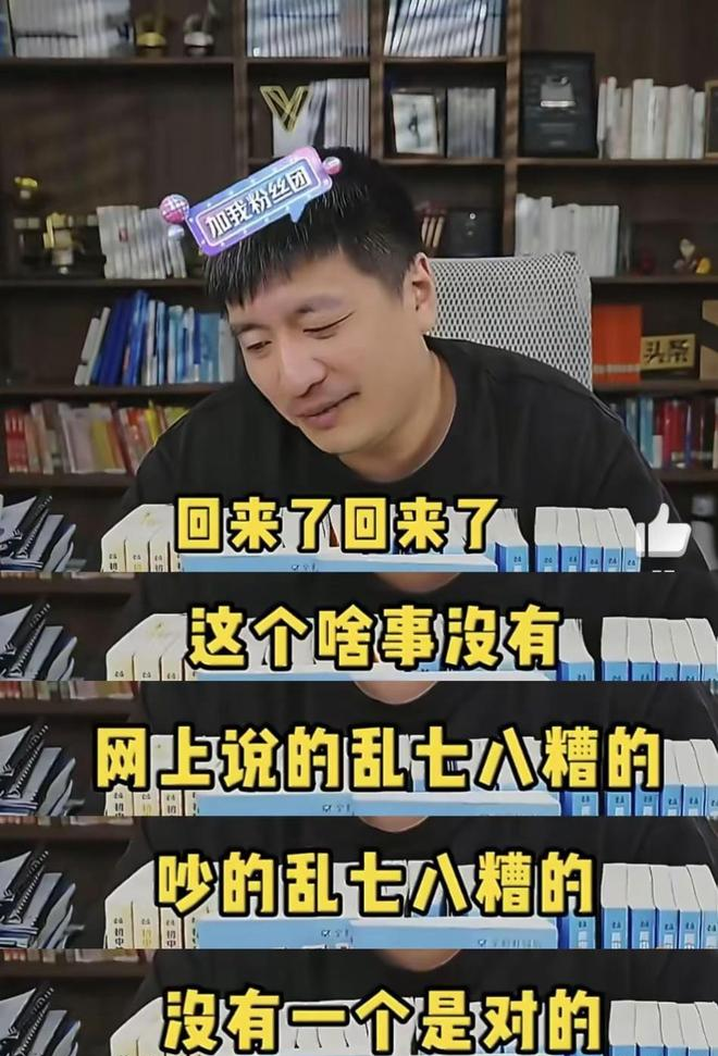 彻底凉凉！官方出手，这一次，谁也救不了狂妄自大的张雪峰！_彻底凉凉！官方出手，这一次，谁也救不了狂妄自大的张雪峰！_