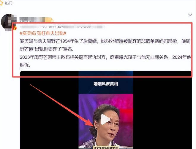 抹黑前夫，“霸凌”周迅，狂妄自大的奚美娟，现在为无知付出代价_抹黑前夫，“霸凌”周迅，狂妄自大的奚美娟，现在为无知付出代价_